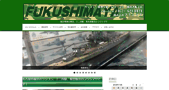 Desktop Screenshot of fukushima-ya.net