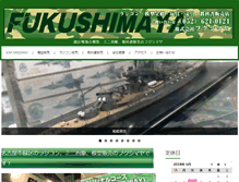 Tablet Screenshot of fukushima-ya.net
